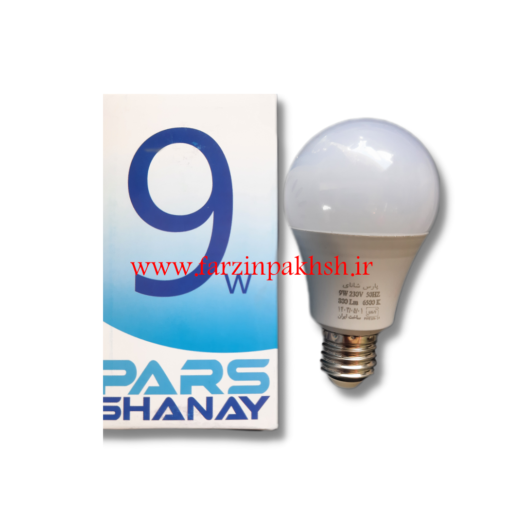 لامپ LED حبابی 9 وات پارس شانای پایه E27