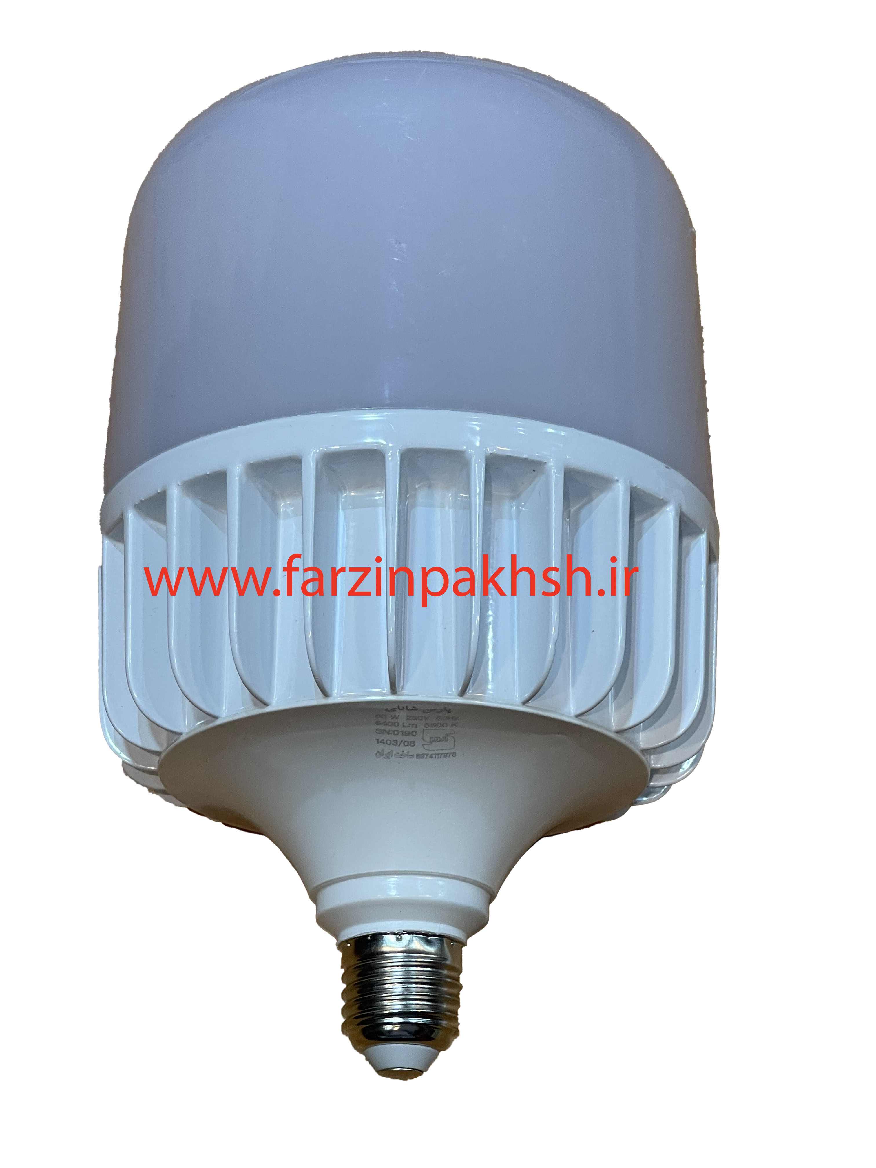 لامپ LED استوانه ای 60 وات فلزی پارس شانای پایه E27