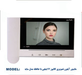 آیفون تصویری کالیوز 7 اینچ مدل سایه S72