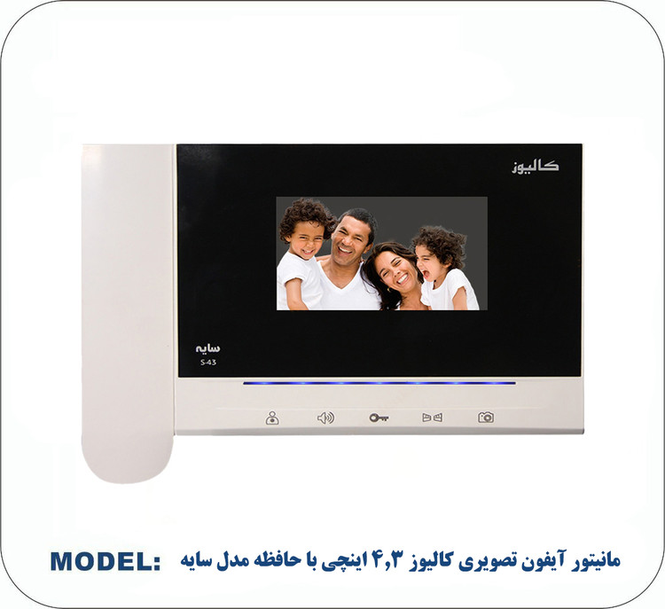 آیفون تصویری کالیوز 4.3 اینچ مدل سایه S43