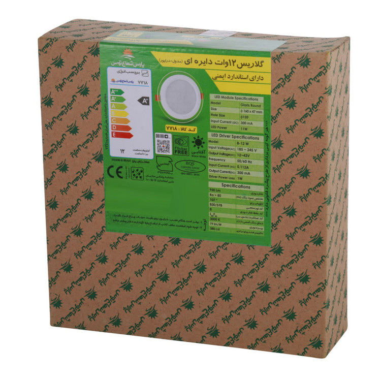 چراغ پنلی SMD توکار 12 وات دایره ای پارس شعاع توس مدل گلاریس