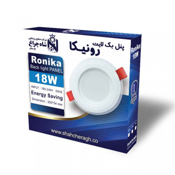 چراغ پنلی SMD توکار 18 وات دایره ای شاه چراغ مدل رونیکا