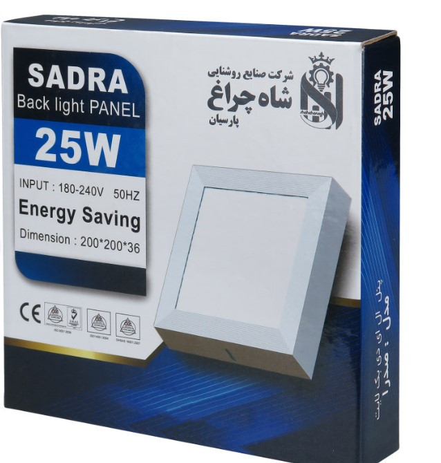 چراغ پنلی SMD روکار 25 وات مربعی شاه چراغ مدل صدرا