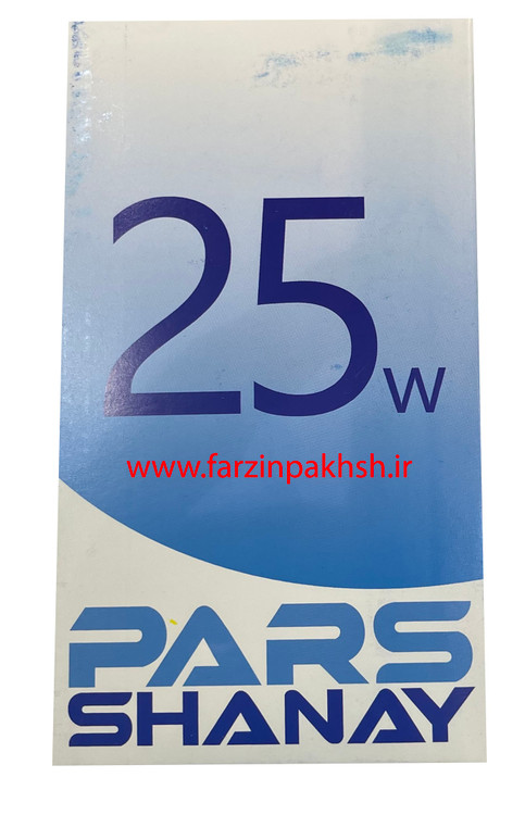 لامپ LED استوانه ای 25 وات پارس شانای پایهE27