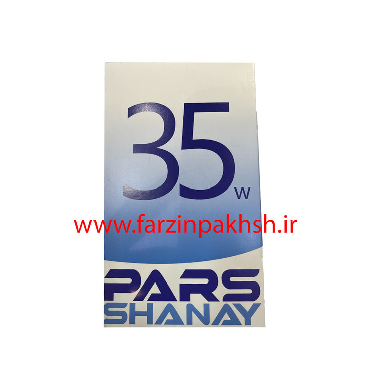 لامپ LED استوانه ای 30 وات پارس شانای پایهE27