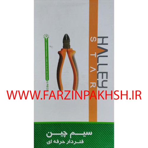 سیم چین بدون فنر حرفه ای 6 اینچ هالی استار نمانور مدلINDO011004