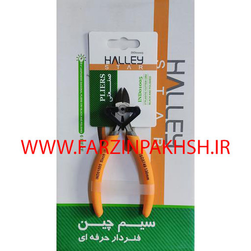 سیم چین فنردار صنعتی 5 اینچ هالی استار نمانور مدل INDO011005