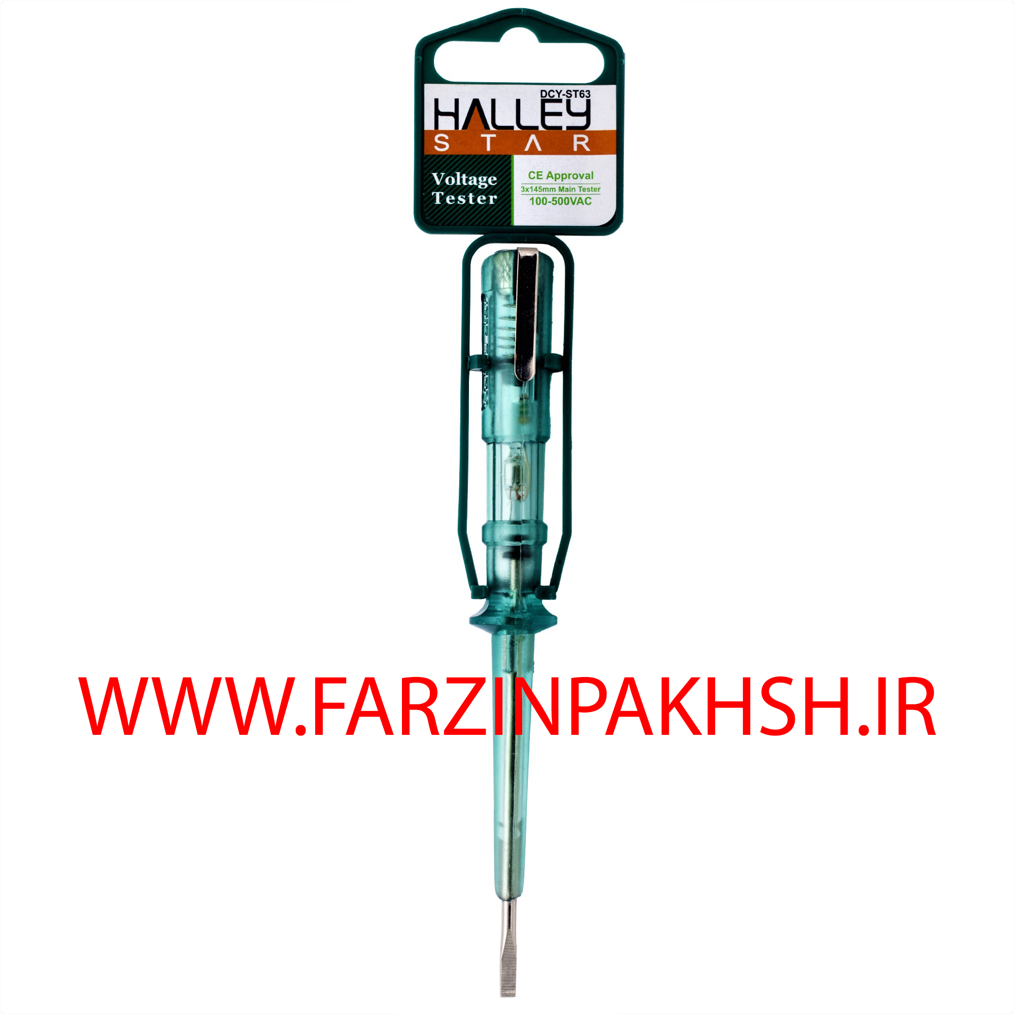 فازمتر هالی استار نمانور مدل DCY-ST93