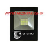 پروژکتور 50 وات SMD نمانور مدل اقتصادی