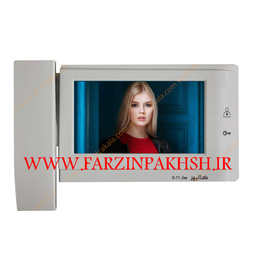 آیفون تصویری کالیوز 7 اینچ مدل بهار CU_B71