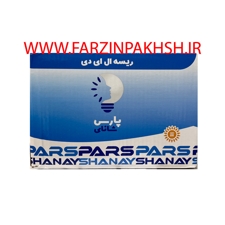 ریسه شلنگی مدل 5730 دو لاین پارس شانای ANTI UV