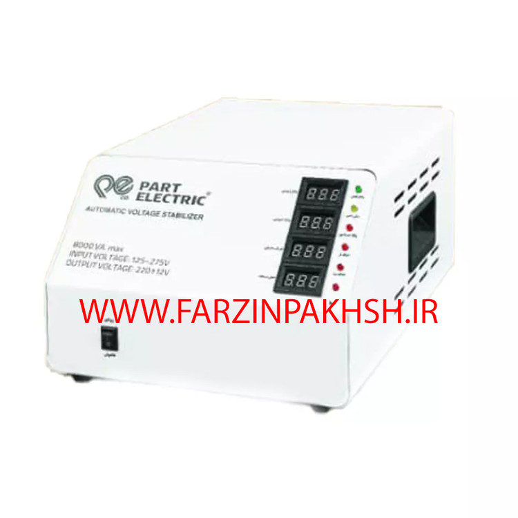استابلایزر یخچال فریزر پارت الکتریک مدل 8000VA