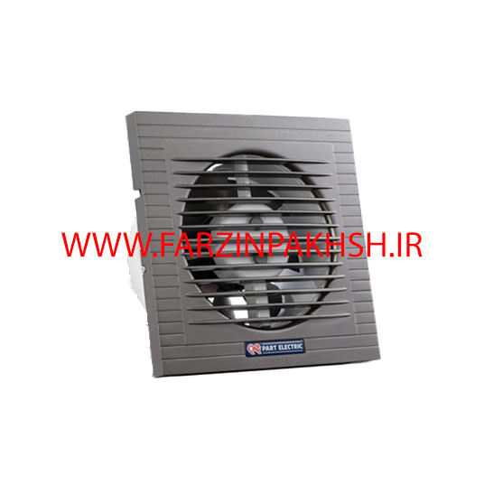 هواکش کلاسیک سایز 10 پارت الکتریک مدل 7176