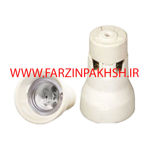 سرپیج سرامیکی E27 تونلی پارت الکتریک مدل 9073