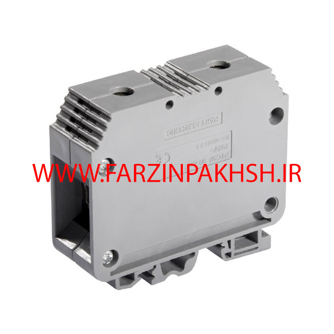 ترمینال ریلی درپوش دار دو تیکه 50 آمپر پارت الکتریک مدل 881