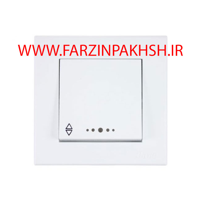 کلید تبدیل توکار پارت الکتریک مدل تابش 5163