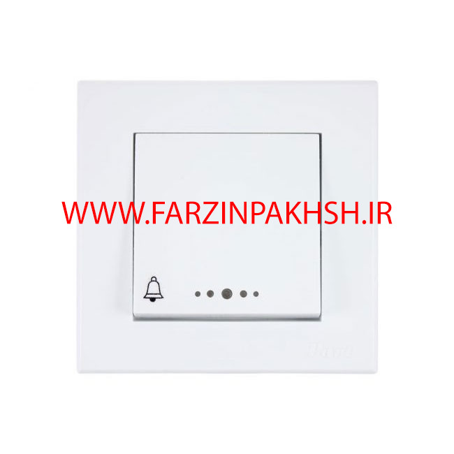 کلید زنگ توکار پارت الکتریک مدل تابش 5171