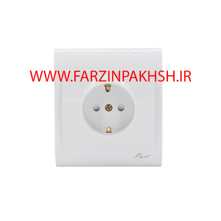 پریز ارتدار با مغزی سرامیکی توکار پارت الکتریک مدل مهتاب 7801