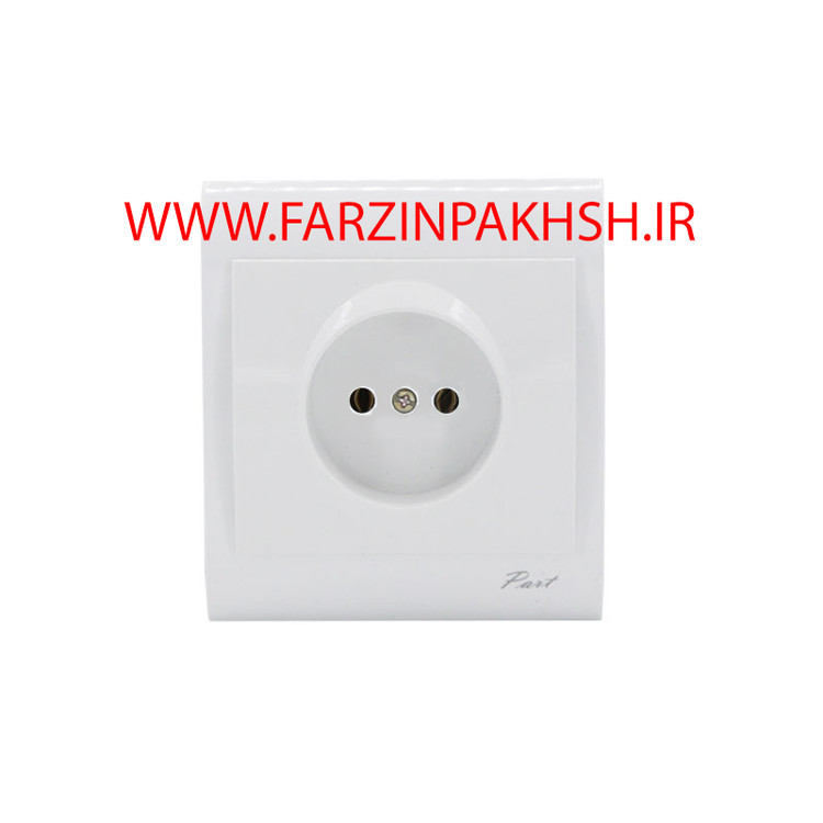 پریز بدون ارت با مغزی پلی آمید توکار پارت الکتریک مدل مهتاب 7804