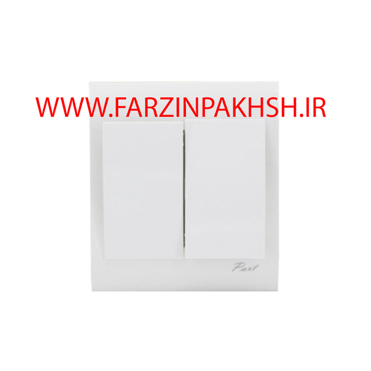 کلید دو پل توکار پارت الکتریک مدل مهتاب 7810