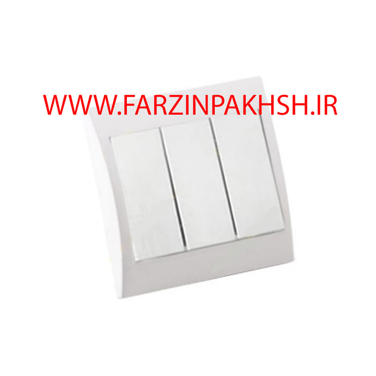 کلید سه پل توکار پارت الکتریک مدل مهتاب 7812