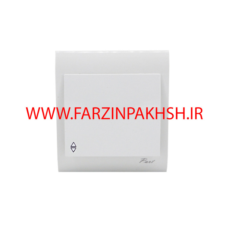 کلید کراکس توکار پارت الکتریک مدل مهتاب 7813