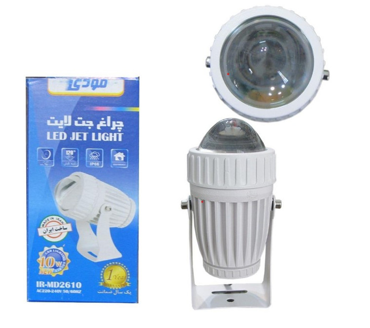 جت لایت 10 وات مودی مدل IR-MD2610