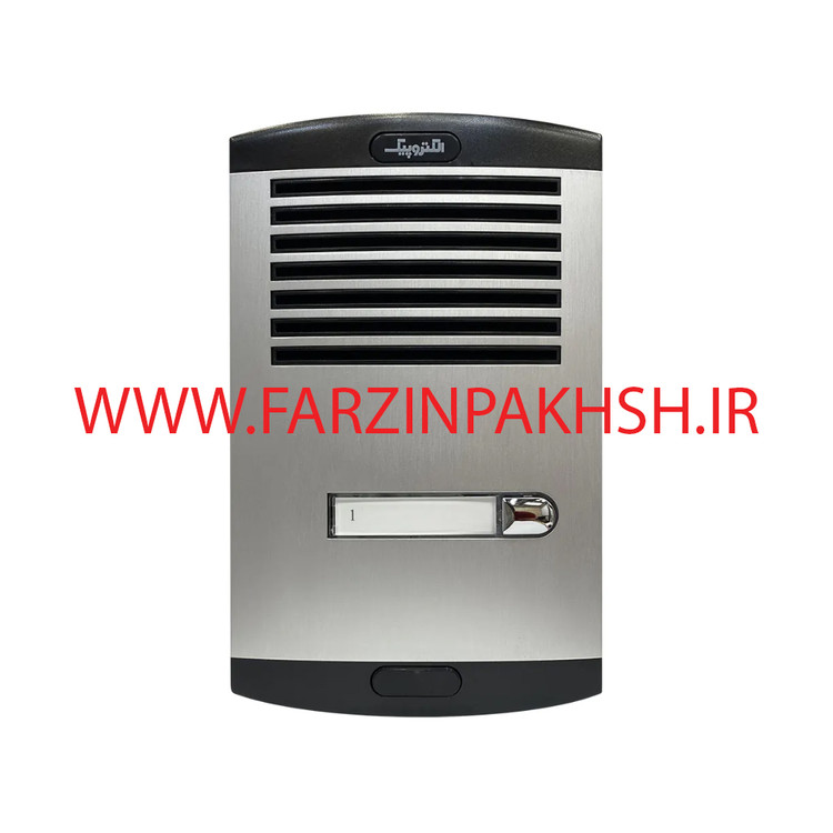 پنل صوتی تک واحدی الکتروپیک مدل 875