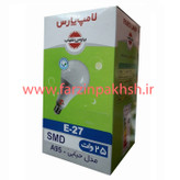لامپ LED حبابی 25 وات پارس شهاب