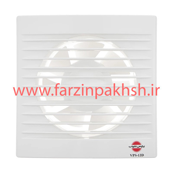 هواکش خانگی سایز 12x12 پارس شهاب مدل VPS-12D