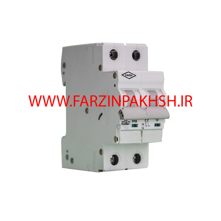 فیوز مینیاتوری دو پل 32 آمپر الکترو کاوه