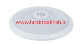 چراغ سقفی SMD هوشمند 15 وات سنسوردار روکار پارس شهاب PIR