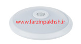 چراغ سقفی SMD هوشمند 21 وات سنسوردار روکار پارس شهاب PIR
