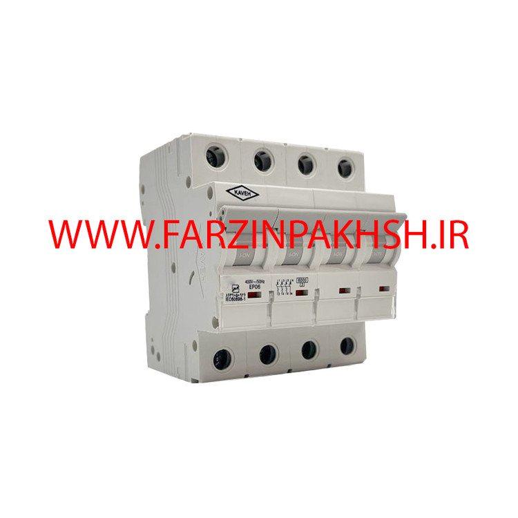 فیوز مینیاتوری چهار پل 50 آمپر الکترو کاوه