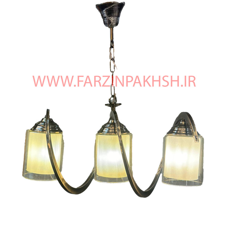 لوستر آویز فنری سه شعله