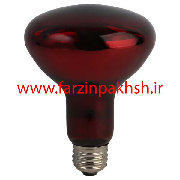 لامپ مادون قرمز 250 وات مصباح