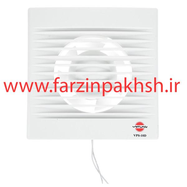 هواکش خانگی سایز 10x10 پارس شهاب مدل VPS-10D
