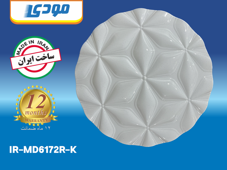 چراغ سقفی سه حالته SMD روکار 72 وات طرح گل مدل 6172R-K