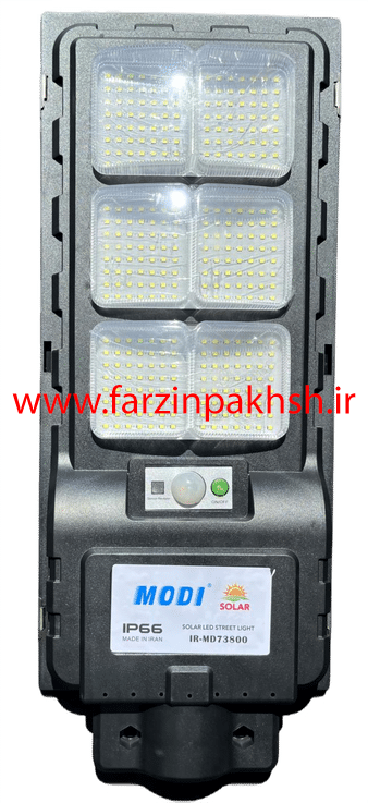 چراغ خیابانی خورشیدی 800 وات مودی مدل IR-MD73800