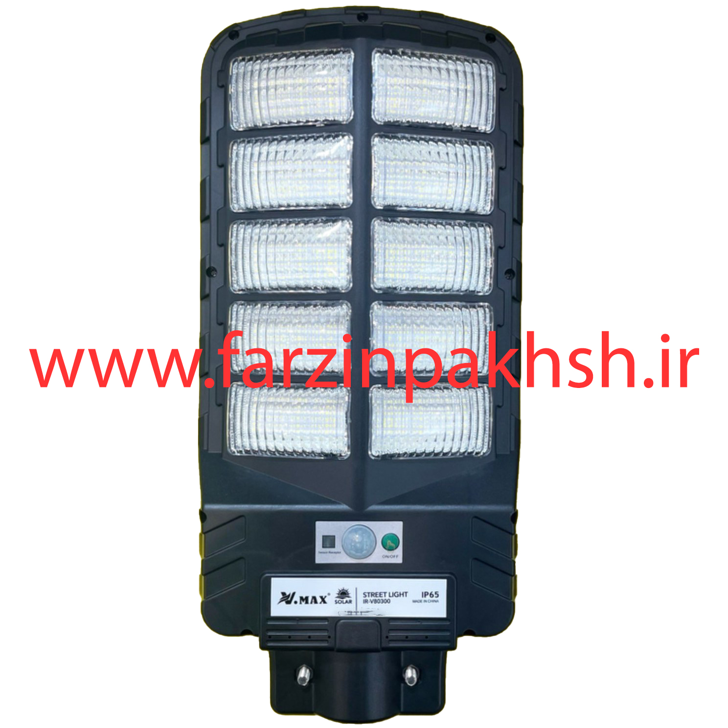 چراغ خیابانی خورشیدی 300 وات ویمکس مدل IR-V80300