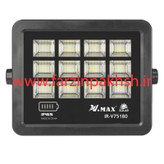 پروژکتور خورشیدی 180 وات ویمکس مدل IR-V75180