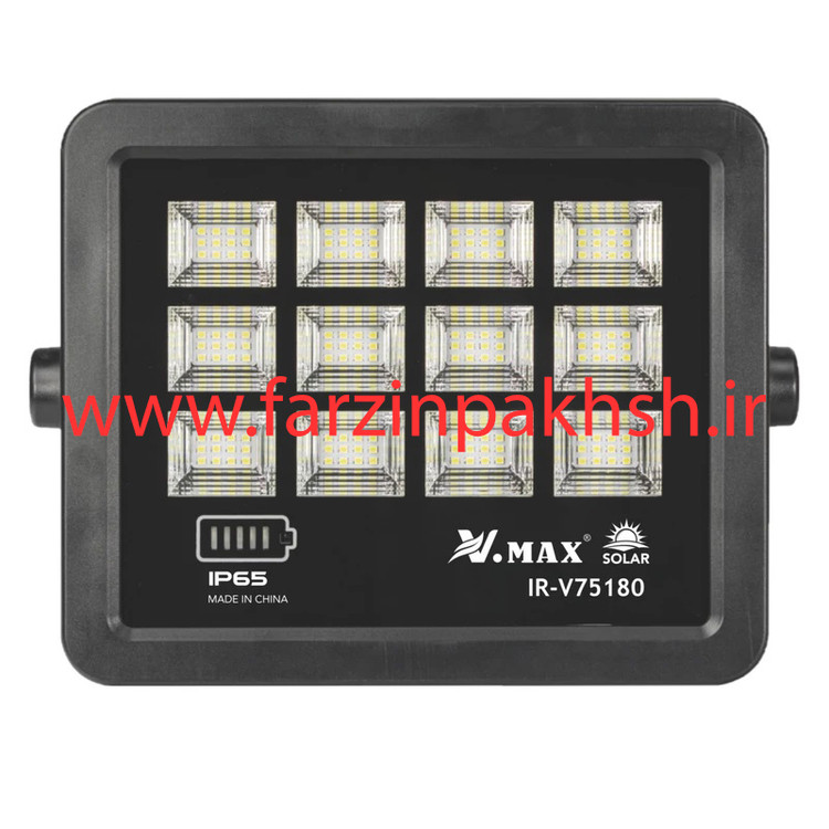 پروژکتور خورشیدی 180 وات ویمکس مدل IR-V75180