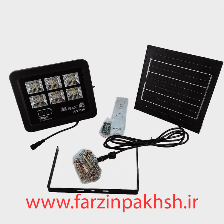 پروژکتور خورشیدی 50 وات ویمکس مدل IR-V7550