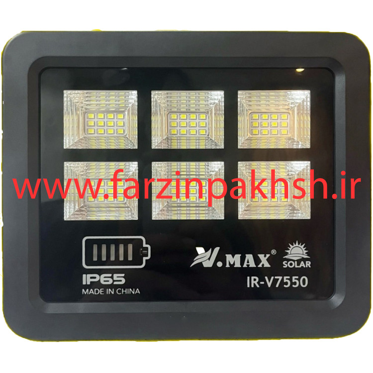 پروژکتور خورشیدی 50 وات ویمکس مدل IR-V7550