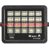 پروژکتور خورشیدی 280 وات ویمکس مدل IR-V75280