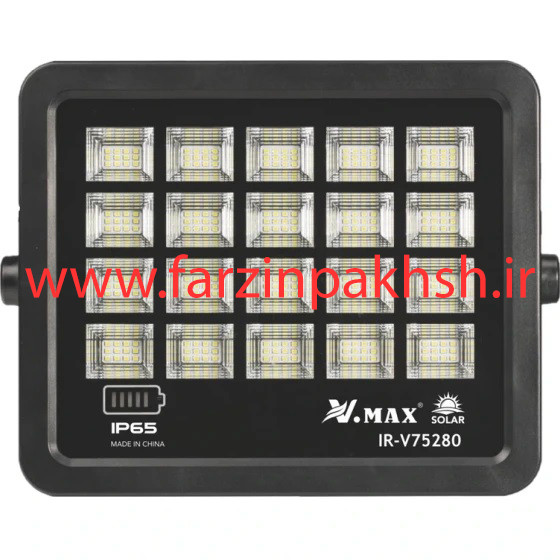 پروژکتور خورشیدی 280 وات ویمکس مدل IR-V75280