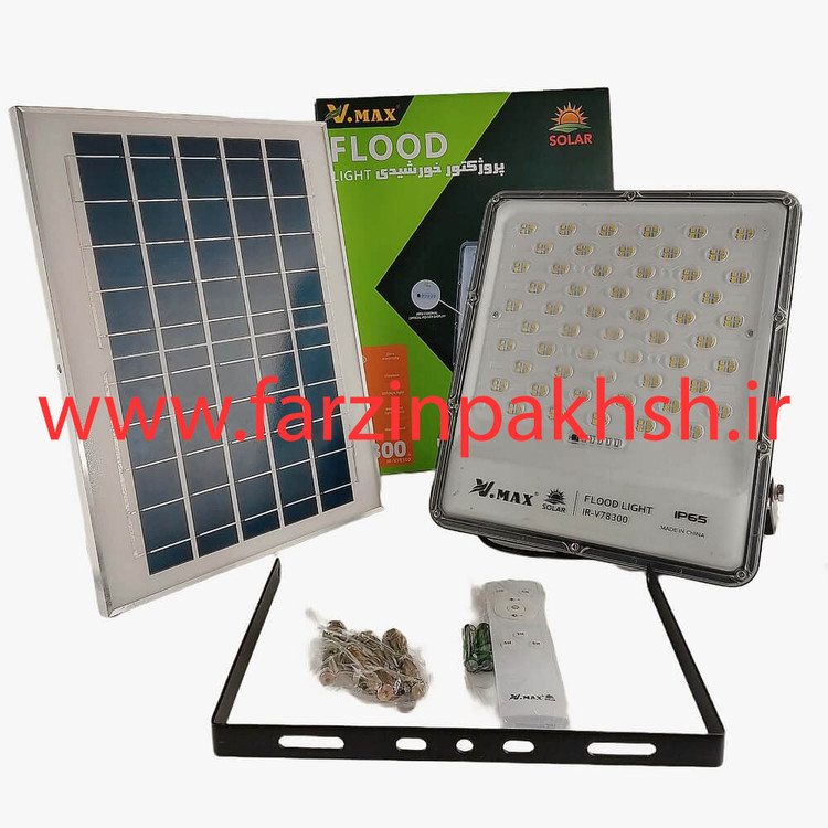 پروژکتور خورشیدی لنزدار 300 وات ویمکس مدل IR-V78300