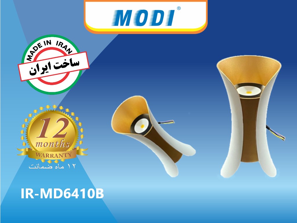 چراغ دکوراتیو 10 وات مودی مدل IR-MD6410-B