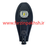 چراغ خیابانی 50 وات نمانور مدل COB