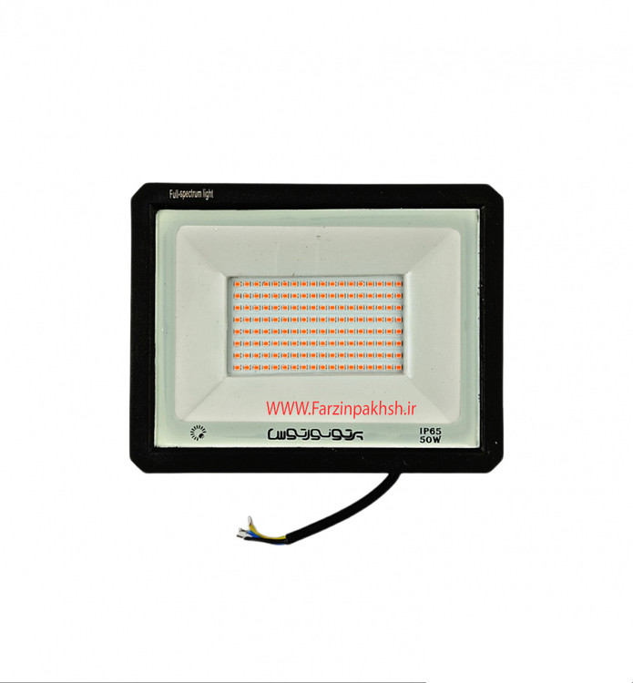 پروژکتور رشد گیاه 50 وات پرتو نور توس مدل هانیس